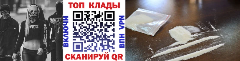 Наркошоп купить ГАШ  Cocaine  A-PVP  Марихуана  Меф  Бахчисарай