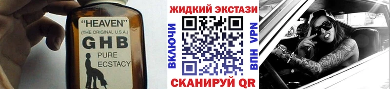 Купить закладки  Бахчисарай  БУТИРАТ 99% 