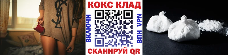 КОКАИН Колумбийский  Купить где  Бахчисарай 
