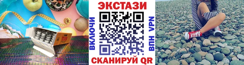 Купить закладки  Бахчисарай  Экстази 280 MDMA 