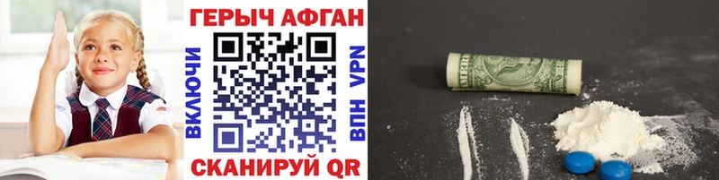 Героин гречка  Купить закладки  Бахчисарай 