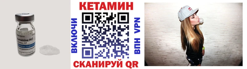 КЕТАМИН ketamine  Купить где  Бахчисарай 