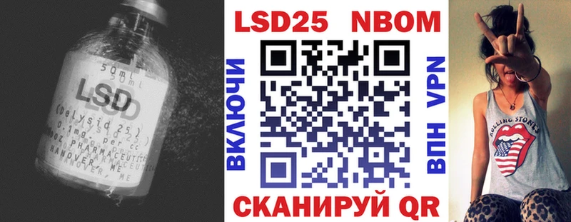 Купить закладки  Бахчисарай  Лсд 25 экстази кислота 
