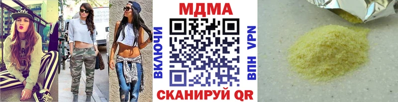 МДМА Molly  Купить где  Бахчисарай 