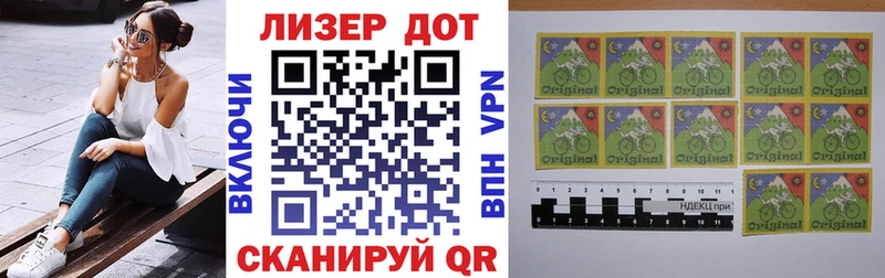 Купить  Бахчисарай  Марки NBOMe 1,8мг 