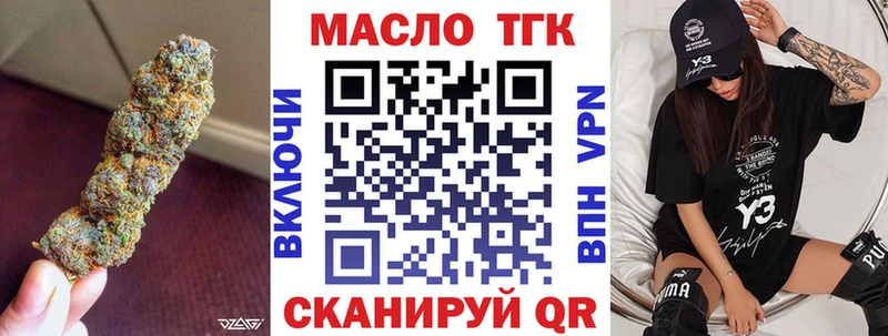 Купить закладки  Бахчисарай  Дистиллят ТГК вейп с тгк 